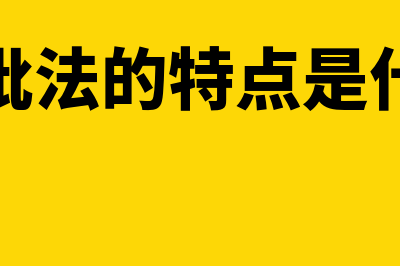 结转收入的会计分录?(结转收入的会计分录怎么写)