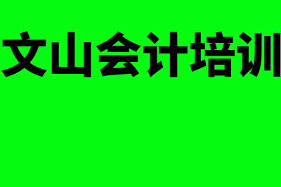 市净率高好还是低好?(市净率高好还是低好)