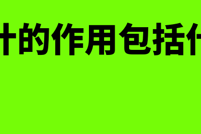 销售费用率是什么?(销售费用率是什么指标类型)