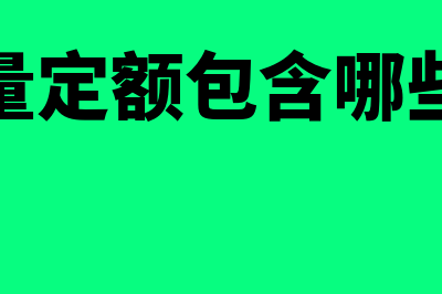 会计科目分哪些类?(会计科目分哪几类)