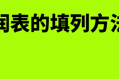 银行询证函是什么?(银行询证函是什么样子的)