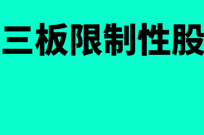 保险的概念及分类?(保险的基本概念)