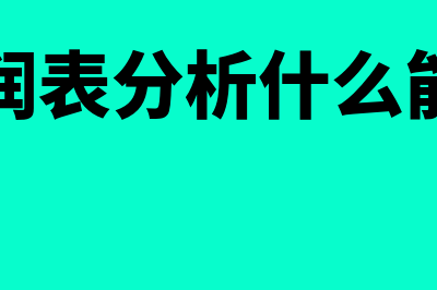 货车折旧计算方法?(货车折旧率计算公式)