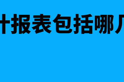 降准和降息的区别?(降准和降息的区别房贷)