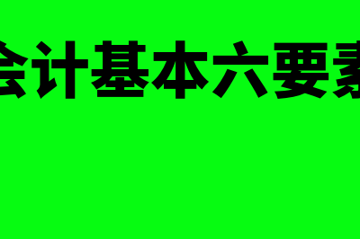 学习型组织是什么?