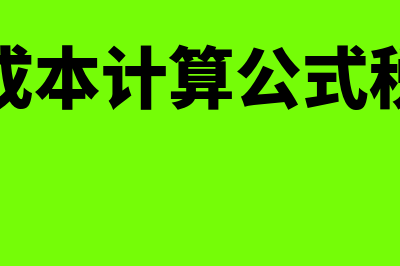 转移性支出是什么?(转移性支出是什么职能)