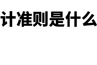 优先股股息是什么?(优先股股息是利好还是利空?)