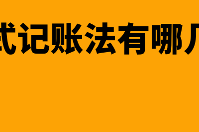 股票什么时候开盘?(股票什么时候开始开市)