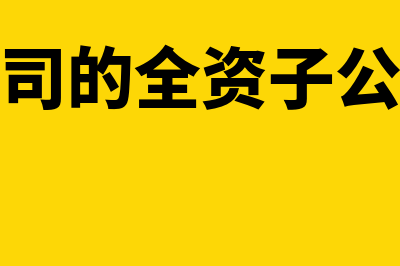 信托受益权是什么?(信托受益权什么时候享有)