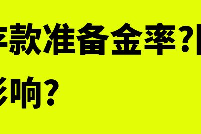 继续教育公需科目?(继续教育公需科目在线培训平台)