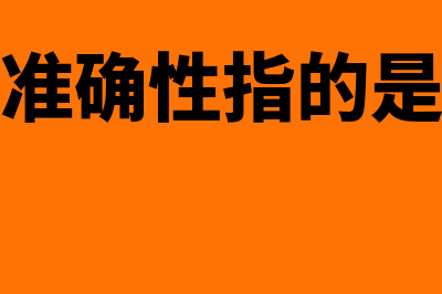 转账支票如何填写?(转账支票如何填写2024年5月29日)