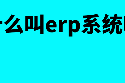 渗透性定价的含义?(渗透性定价名词解释)