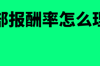 本量利的基本模型?(本量利基本模型图)