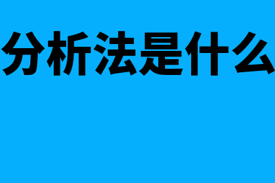 流动资产包括哪些?(流动资产包括哪几项)