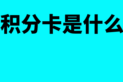 沈阳会计会计网校?(沈阳会计服务中心网站)