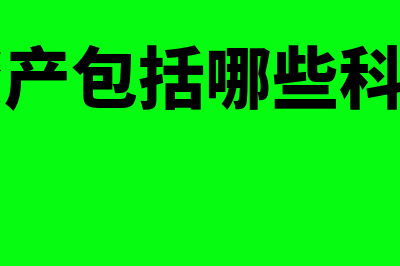 蓝筹股是什么意思?(白马股和蓝筹股的区别)