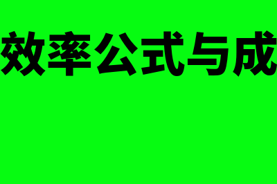 什么是尽职调查?(什么是尽职调查,需要注意什么)