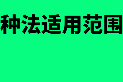 会计核算8大原则?(会计核算的原则有哪些?请分别加以解释)