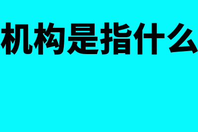 坏账准备会计分录?(坏账准备会计分录怎么做)