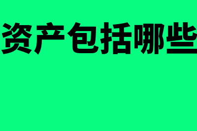 基准折现率是什么?(基准折现率是什么意思行业基准期限)