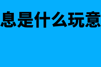 物权的客体是什么?(物权客体的物)