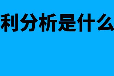 教育费附加怎么算?(教育费附加怎么做账务处理)