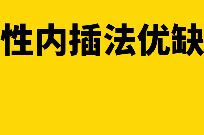 成本费用率是什么?(成本费用率是什么能力的指标)