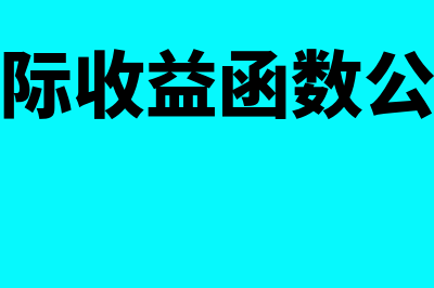 负债比率计算公式?(负债比怎么算啊)