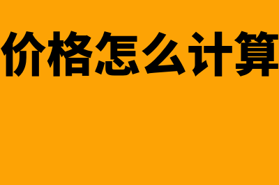 带薪缺勤包括哪些?(带薪缺勤包括哪些内容)