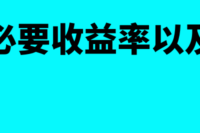 明细分类账是什么?(明细分类账什么逐日逐笔登记)