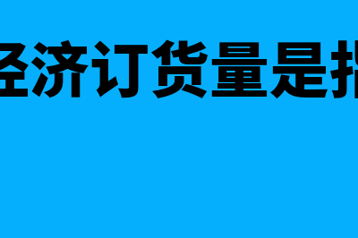 权益法怎么核算?(权益法核算是什么意思)