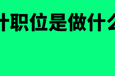 逆流交易是指什么?(逆流交易是什么)