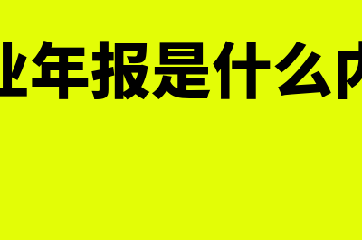 合营安排是什么?(合营安排的定义)