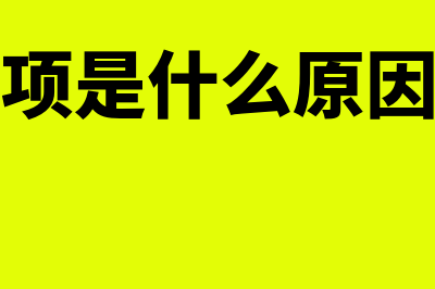 什么是承兑汇票?(什么是承兑汇票怎么用)