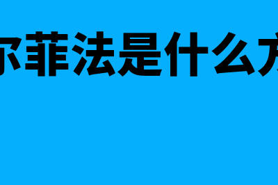 赎回条款是什么?(赎回条款主要功能)