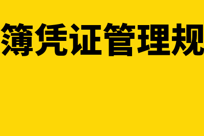 保险合同(1)?(保险合同1-3类职业)