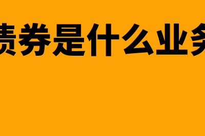 贵州会计师入口?(贵州会计师报名)