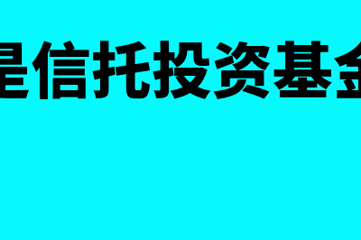 财务收入是什么?(财务收入或支出怎么算)