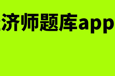 民法的基本原则?(论述民法的基本原则)