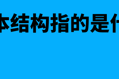 特质理论是什么?(特质理论的五大特质是什么)