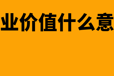 会计师报名条件?(高级会计师报名条件)