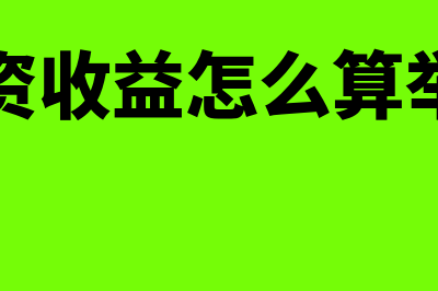 什么是市场均衡?(什么是市场均衡?市场均衡的条件是什么?)