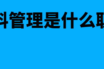 审计报告怎么写?(审计报告怎么写修建一条3公里水渠)