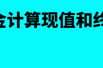 项目评价的方法?(项目评价方法有)