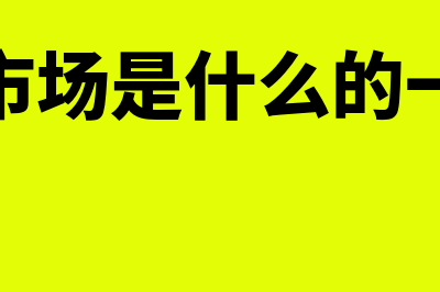 郑州中级会计师?(郑州市中级会计师考试)