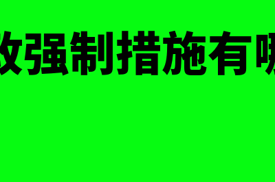 如何填写报销单?(如何填写报销单模板图片)