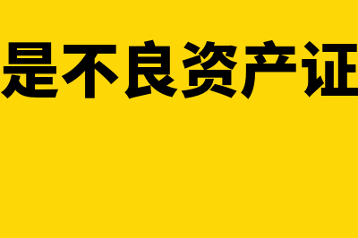 融资渠道有哪些?(小微企业融资渠道有哪些)