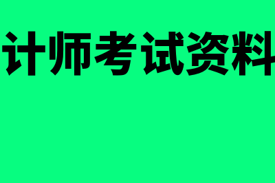 投资中心的含义?(投资中心的含义和特点)