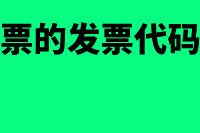 居间费是什么?(居间费是什么时候收的)