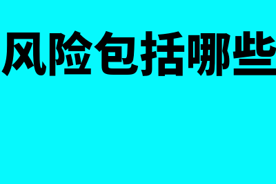 加计抵扣是什么?(加计抵扣最新政策)